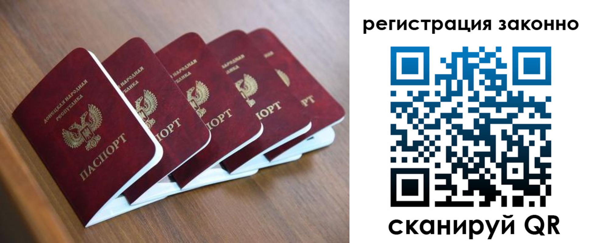 регистрация в Симе