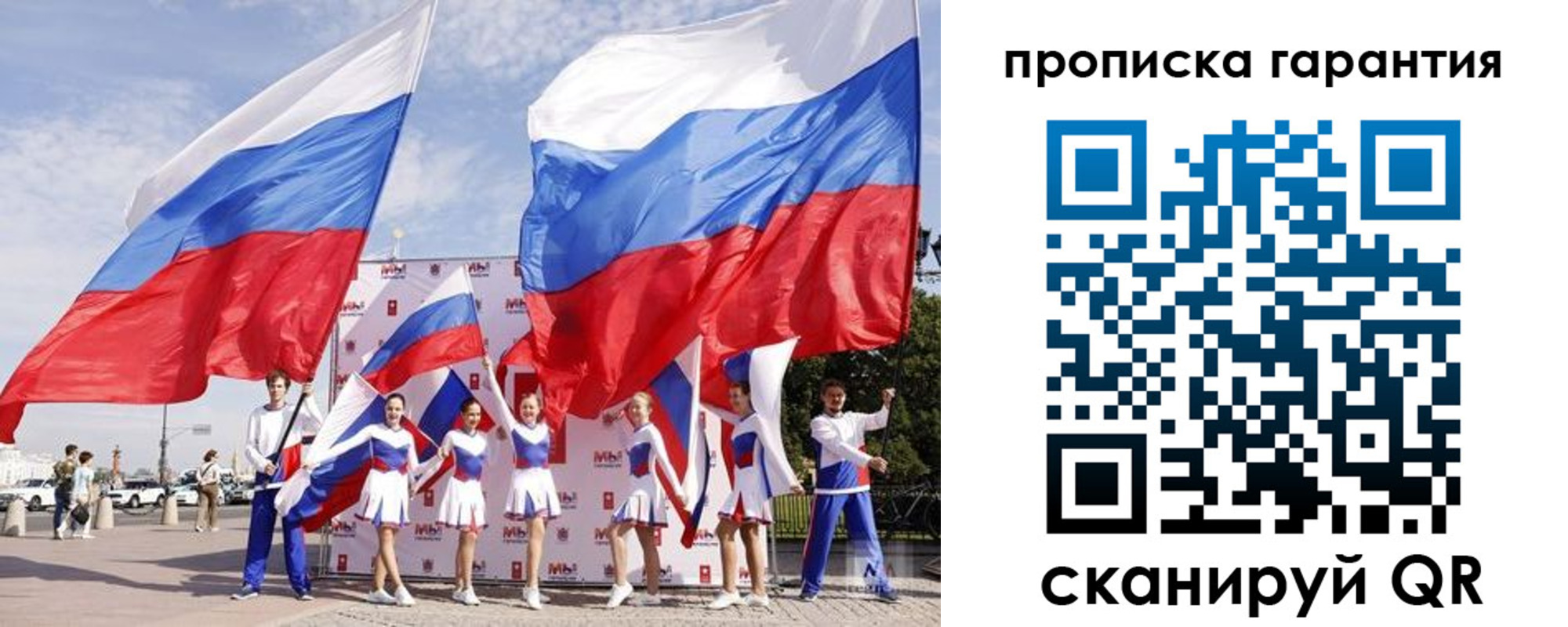 регистрация в Симе