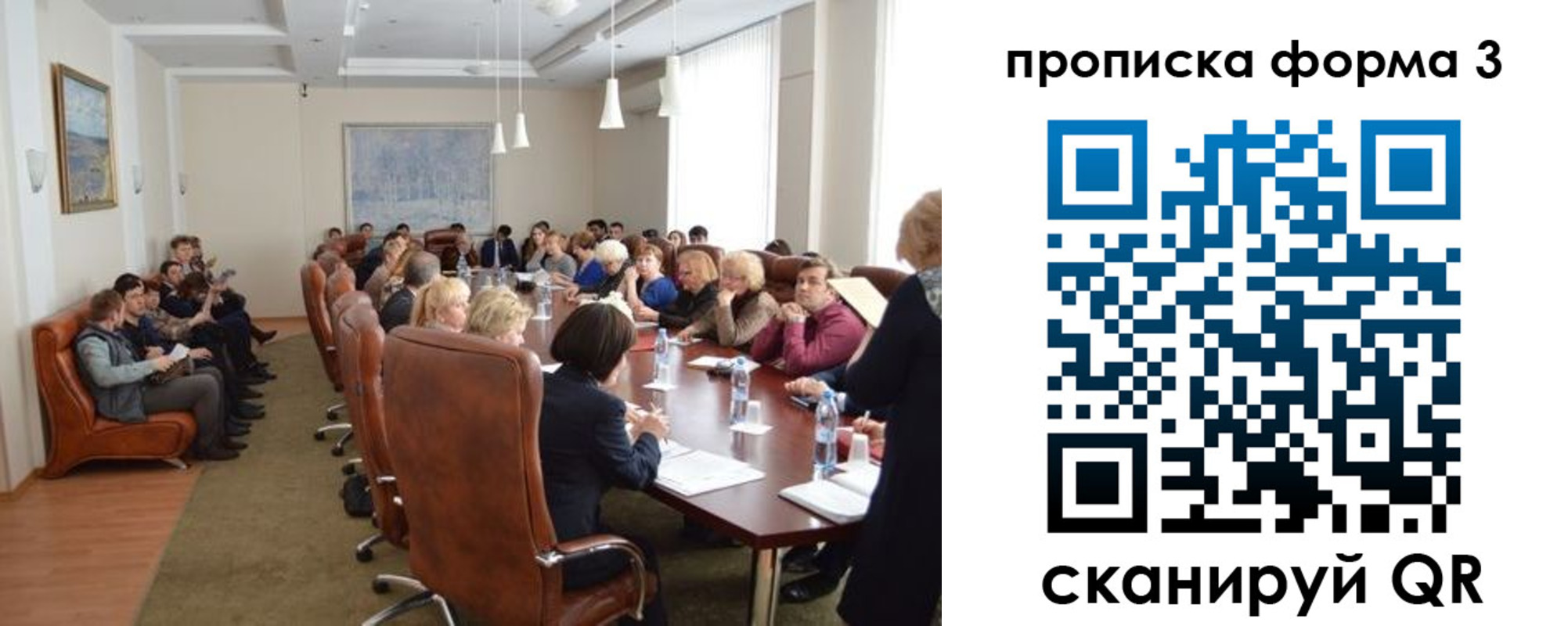 регистрация для школы в Симе