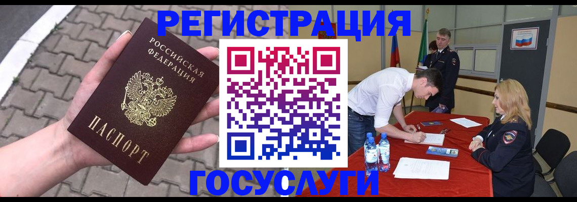 прописка от собственника в Симе